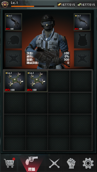 向僵尸开火手机版