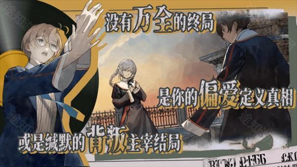 圣歌德嘉的挽歌