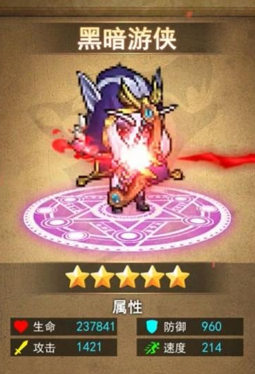 重返艾泽拉斯中文版