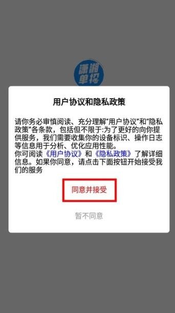 潇湘单招新手攻略