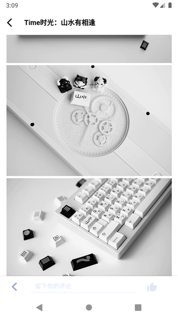 装备前线手机版