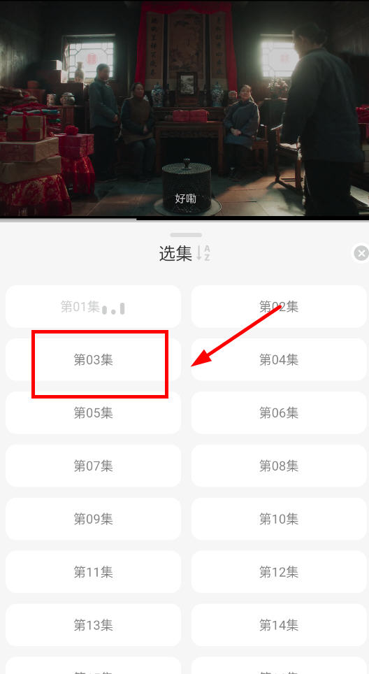 像素影视app官方版