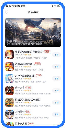 爱吾游戏宝盒2026新版