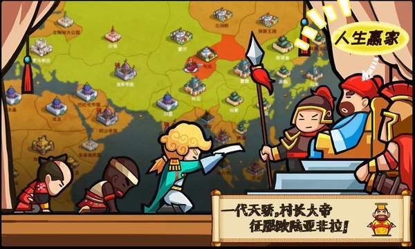 小小村长无限金币无限钻石版