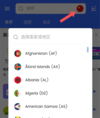 myradio全球广播电台