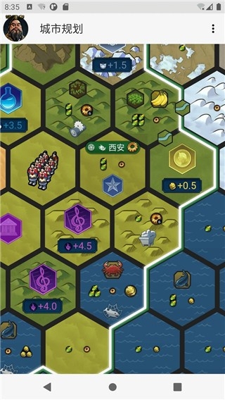 文明6文明百科官方正版