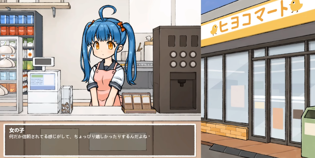 透明人间游戏汉化版