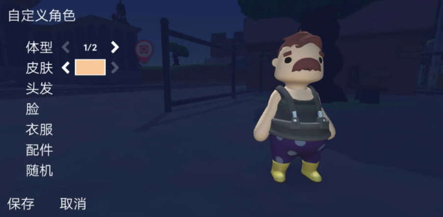 可靠快递中文完整版