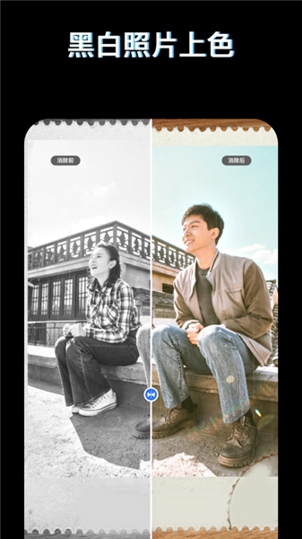 PS图片映像工具