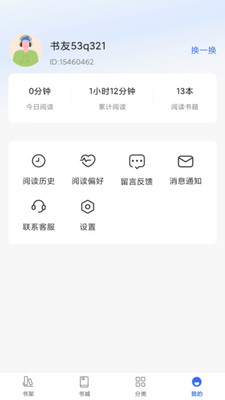 趣小说最旧版本