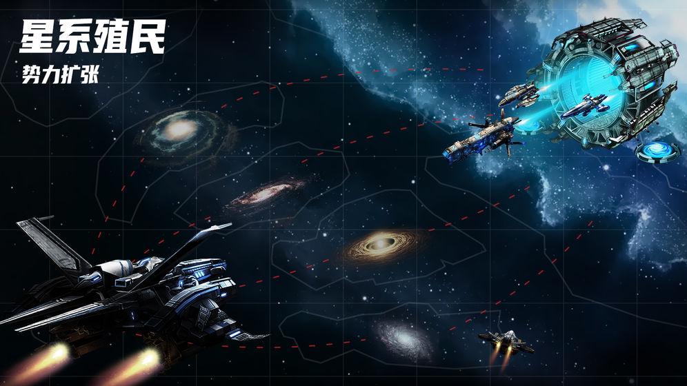 星空之战内置功能菜单版