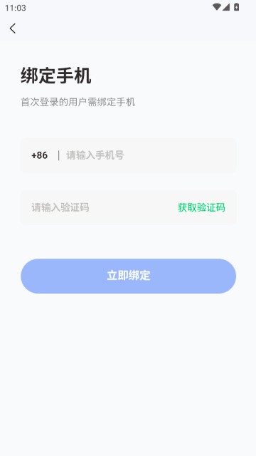 电工仿真接线助手