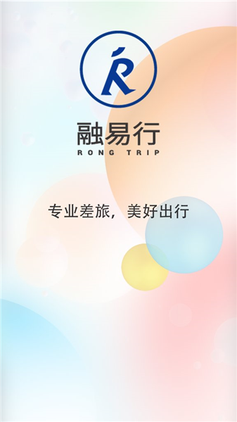 融易行app