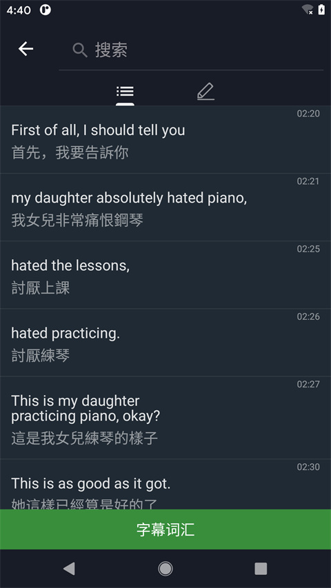 小鹦看看官方版