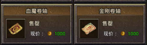 阵法升级攻略配图2