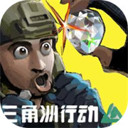 78三角洲官方正版