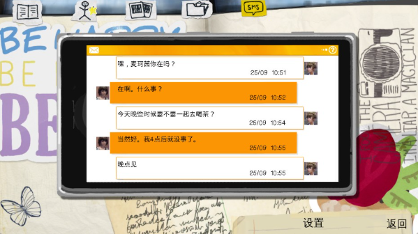 奇异人生手机版