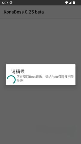 KonaBess超频工具