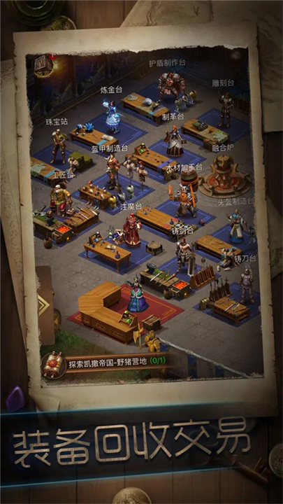 暗黑冒险者免广告版