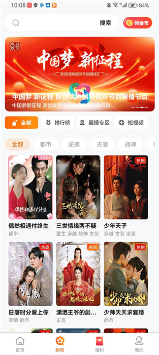 柠檬剧场免费版