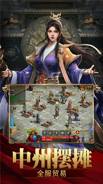 斩魔无双月卡版