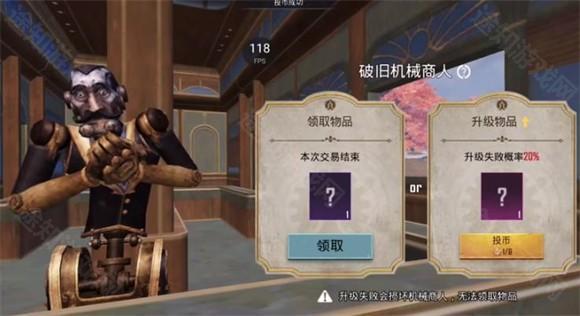 地铁逃生国际服