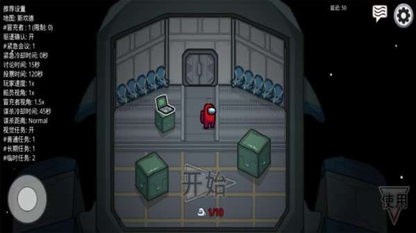 在我们之间正版中文版