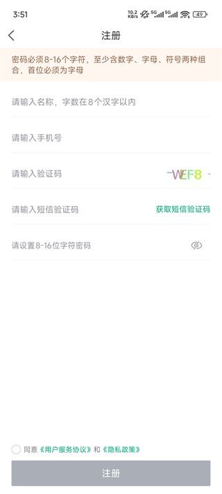 药帮忙网上购药平台