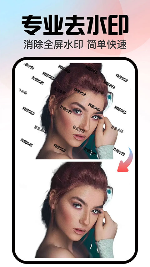 口袋神笔app官方版