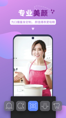 说得相机官方版