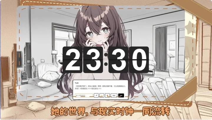 妹居物语手机版1.9版本
