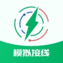 电工仿真接线助手