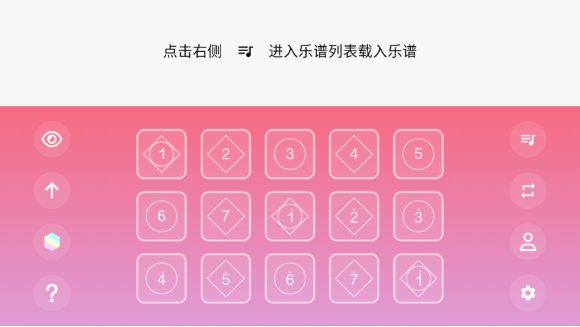 光遇乐谱官方正版