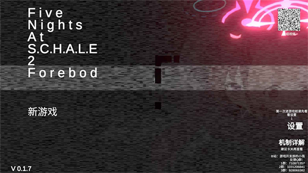 沙勒的五夜后宫2手机版