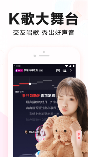 全民K歌2026新版本