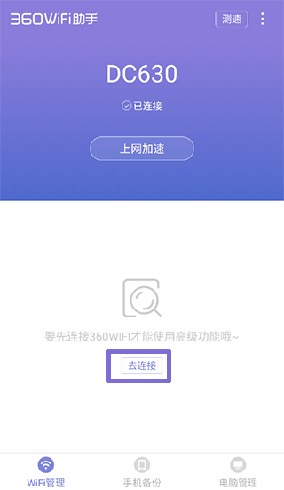 使用指南配图1
