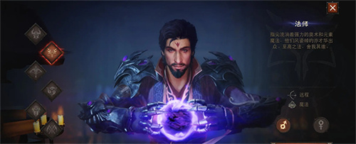 暗黑破坏神不朽官服