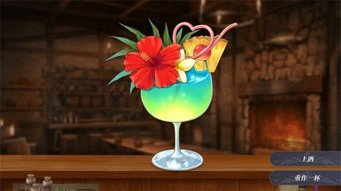 恶魔调酒师桃子移植版