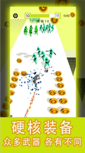 武器大师3D宣传图