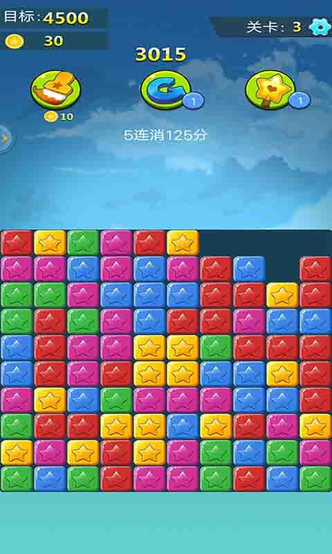 单机消灭星星经典版