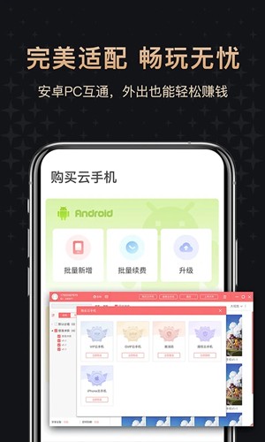 红手指专业版app