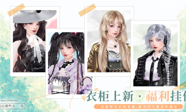 我死后的那些天橙光游戏完结破解版