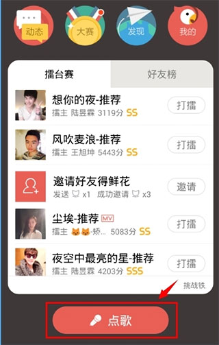 如何使用？配图7