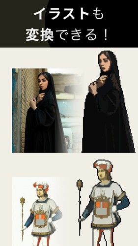 PixelMe像素生成官方版