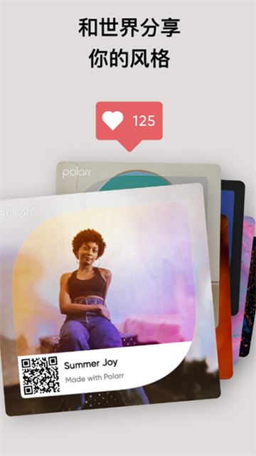 Polarr官网版