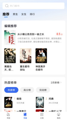 趣小说最旧版本