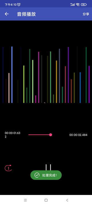 视频格式转换工厂手机版