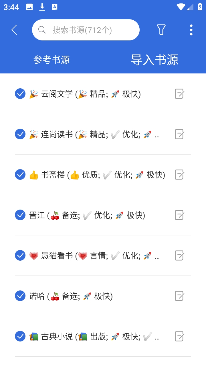 小兔阅读APP