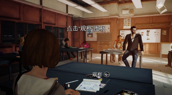 奇异人生手机版