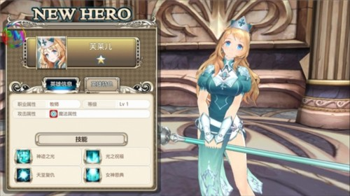 kingsraid王之逆袭